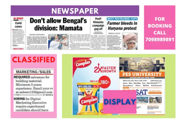 newspaper Ads